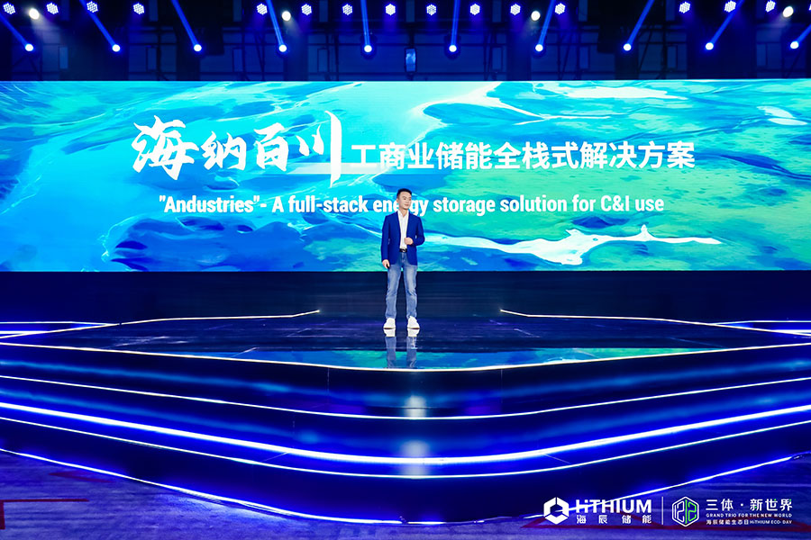 海辰儲(chǔ)能新聞內(nèi)頁(yè)4.jpg 海辰儲(chǔ)能新聞內(nèi)頁(yè)4.jpg