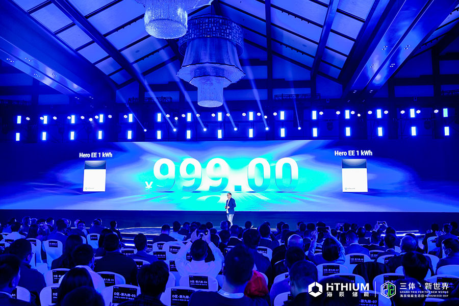 海辰儲(chǔ)能新聞內(nèi)頁(yè)6.jpg 海辰儲(chǔ)能新聞內(nèi)頁(yè)6.jpg