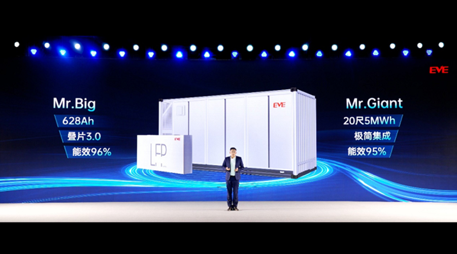 億緯鋰能-新聞內(nèi)頁1.jpg 億緯鋰能-新聞內(nèi)頁1.jpg