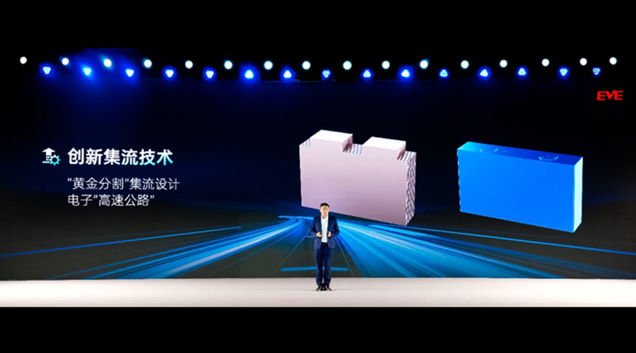 億緯鋰能-新聞內(nèi)頁2.jpg 億緯鋰能-新聞內(nèi)頁2.jpg