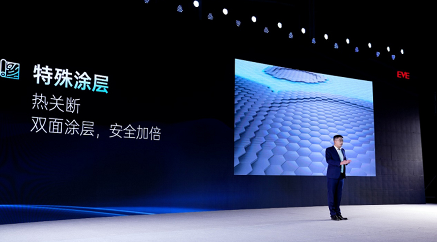 億緯鋰能-新聞內(nèi)頁4.jpg 億緯鋰能-新聞內(nèi)頁4.jpg