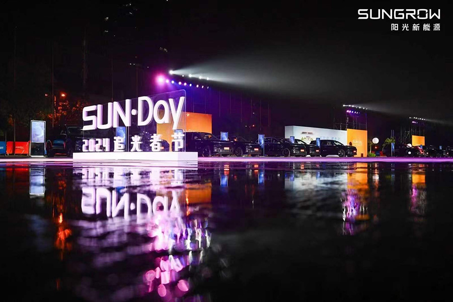 陽(yáng)光新能源追光者新聞內(nèi)頁(yè)2.jpg 陽(yáng)光新能源追光者新聞內(nèi)頁(yè)2.jpg