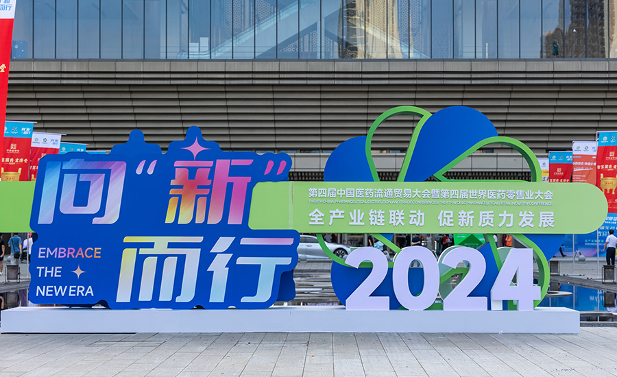 東阿阿膠新聞內(nèi)頁1.jpg 東阿阿膠新聞內(nèi)頁1.jpg