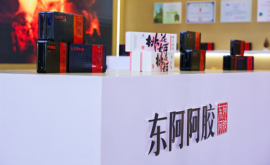 東阿阿膠新聞內(nèi)頁2.jpg 東阿阿膠新聞內(nèi)頁2.jpg