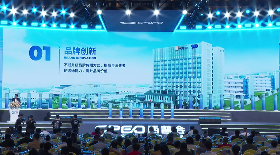 華潤(rùn)三九新聞內(nèi)頁(yè)2.jpg 華潤(rùn)三九新聞內(nèi)頁(yè)2.jpg