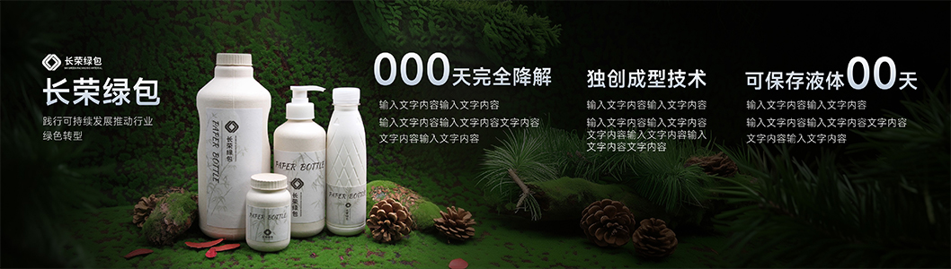 長(zhǎng)榮內(nèi)頁(yè)7.jpg 長(zhǎng)榮內(nèi)頁(yè)7.jpg