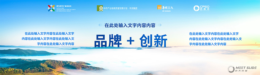 華潤三九內(nèi)頁7.jpg 華潤三九內(nèi)頁7.jpg