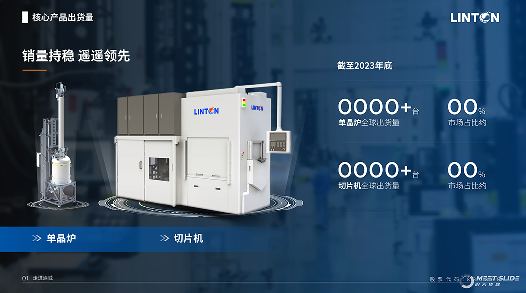 連城數(shù)控內(nèi)頁(yè)5.jpg 連城數(shù)控內(nèi)頁(yè)5.jpg