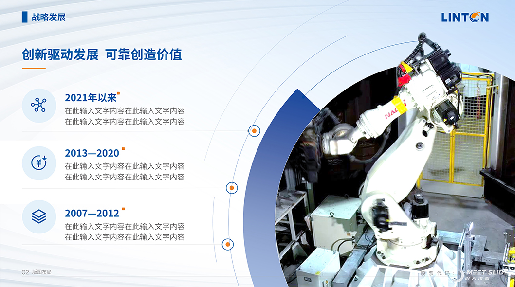 連城數(shù)控內(nèi)頁(yè)6.jpg 連城數(shù)控內(nèi)頁(yè)6.jpg