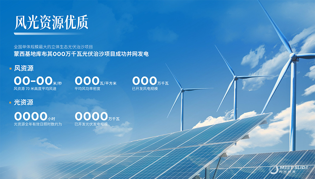 杭錦旗內(nèi)頁(yè)3.jpg 杭錦旗內(nèi)頁(yè)3.jpg