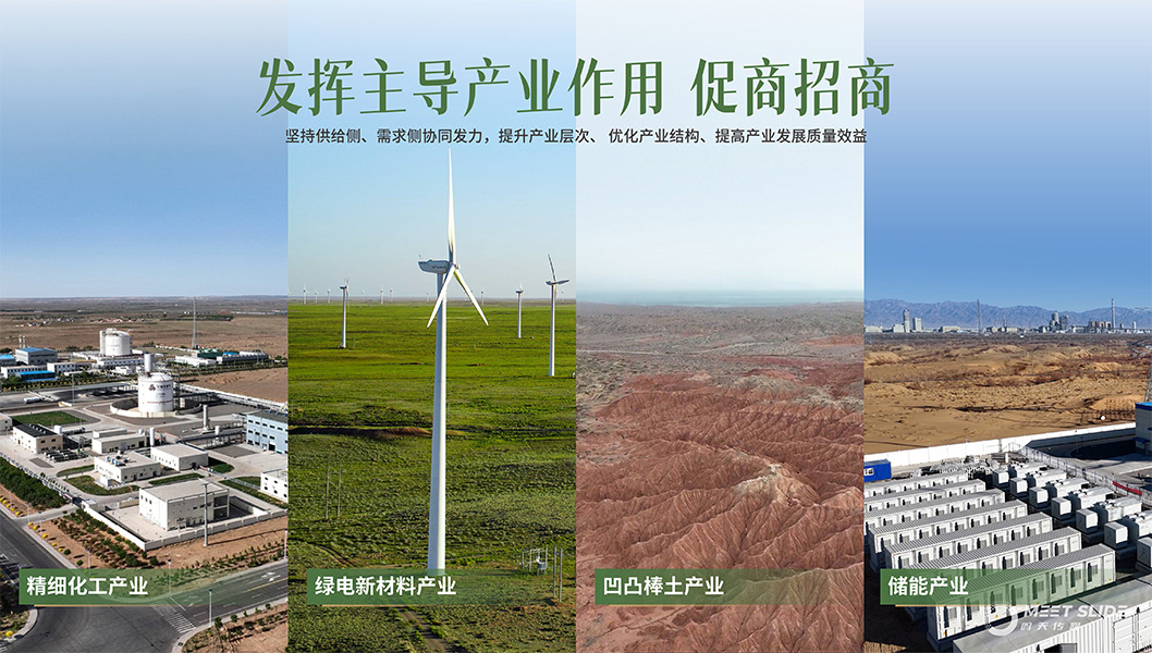 杭錦旗內(nèi)頁(yè)4.jpg 杭錦旗內(nèi)頁(yè)4.jpg