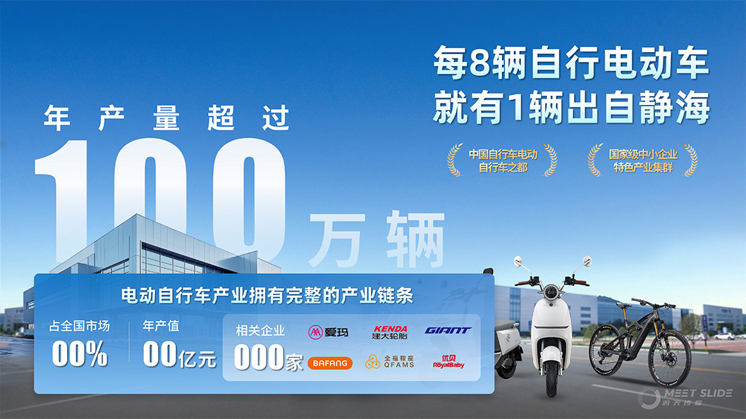 靜海區(qū)招商推介內(nèi)頁(yè)5.jpg 靜海區(qū)招商推介內(nèi)頁(yè)5.jpg